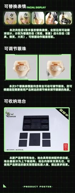 1/12 PHANTOM-001 Hotaru Reverse Change Set -Doll Toys Shop 1 12 snail shell phantom 001 hotaru reverse change set 07