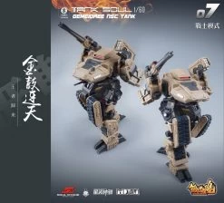 1/60 AGS-06 Tank Soul Gemeidree NSC Tank Jungle Custom -Doll Toys Shop 1 60 ags 06 tank soul gemeidree nsc tank jungle custom 03