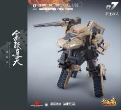 1/60 AGS-06 Tank Soul Gemeidree NSC Tank Jungle Custom -Doll Toys Shop 1 60 ags 06 tank soul gemeidree nsc tank jungle custom 05