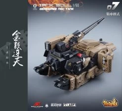 1/60 AGS-07 Tank Soul Gemeidree NSC Tank Desert Custom -Doll Toys Shop 1 60 ags 07 tank soul gemeidree nsc tank desert custom 01