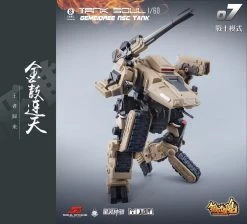 1/60 AGS-07 Tank Soul Gemeidree NSC Tank Desert Custom -Doll Toys Shop 1 60 ags 07 tank soul gemeidree nsc tank desert custom 05