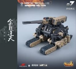1/60 AGS-07 Tank Soul Gemeidree NSC Tank Desert Custom -Doll Toys Shop 1 60 ags 07 tank soul gemeidree nsc tank desert custom 07