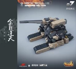 1/60 AGS-07 Tank Soul Gemeidree NSC Tank Desert Custom -Doll Toys Shop 1 60 ags 07 tank soul gemeidree nsc tank desert custom 09