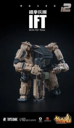 1/60 AGS-12 Iron Fist Team BP-48 Heavy-Armed Guard Desert Custom -Doll Toys Shop 1 60 ags 12 iron fist team bp 48 heavy armed guard desert 05