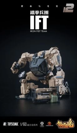 1/60 AGS-12 Iron Fist Team BP-48 Heavy-Armed Guard Desert Custom -Doll Toys Shop 1 60 ags 12 iron fist team bp 48 heavy armed guard desert 06