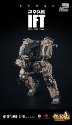 1/60 AGS-12 Iron Fist Team BP-48 Heavy-Armed Guard Desert Custom -Doll Toys Shop 1 60 ags 12 iron fist team bp 48 heavy armed guard desert 07