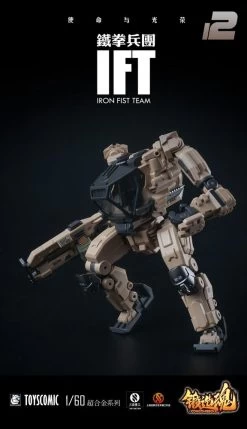 1/60 AGS-12 Iron Fist Team BP-48 Heavy-Armed Guard Desert Custom -Doll Toys Shop 1 60 ags 12 iron fist team bp 48 heavy armed guard desert 09