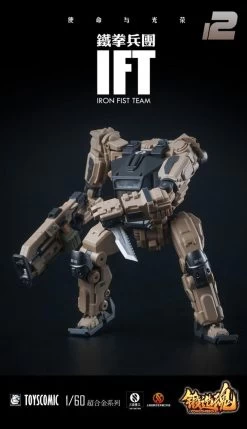 1/60 AGS-12 Iron Fist Team BP-48 Heavy-Armed Guard Desert Custom -Doll Toys Shop 1 60 ags 12 iron fist team bp 48 heavy armed guard desert 10