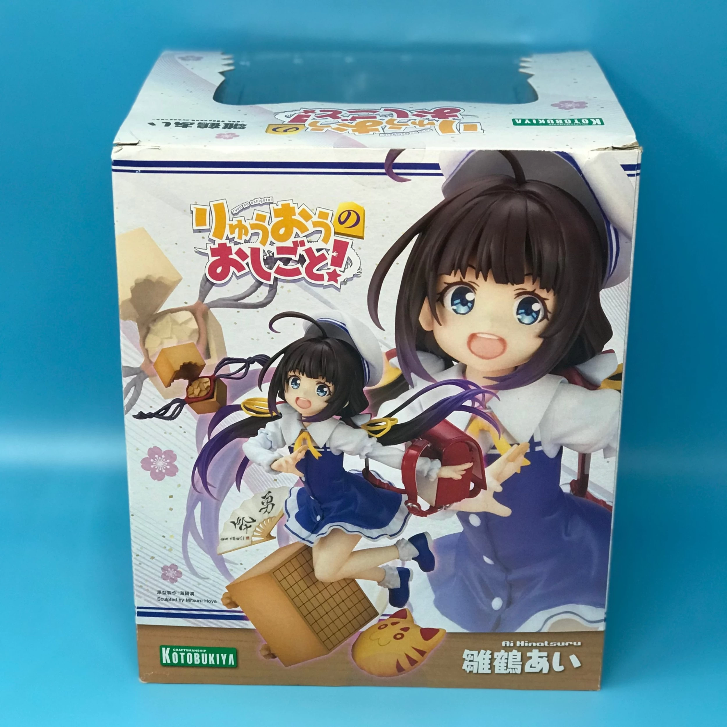 GARAGE SALE - Kotobukiya The Ryuo's Work Is Never Done! Ai Hinatsuru 1/7 Scale Ani-Statue 4 GARAGE SALE - Kotobukiya The Ryuo's Work Is Never Done! Ai Hinatsuru 1/7 Scale Ani-Statue - Image 2