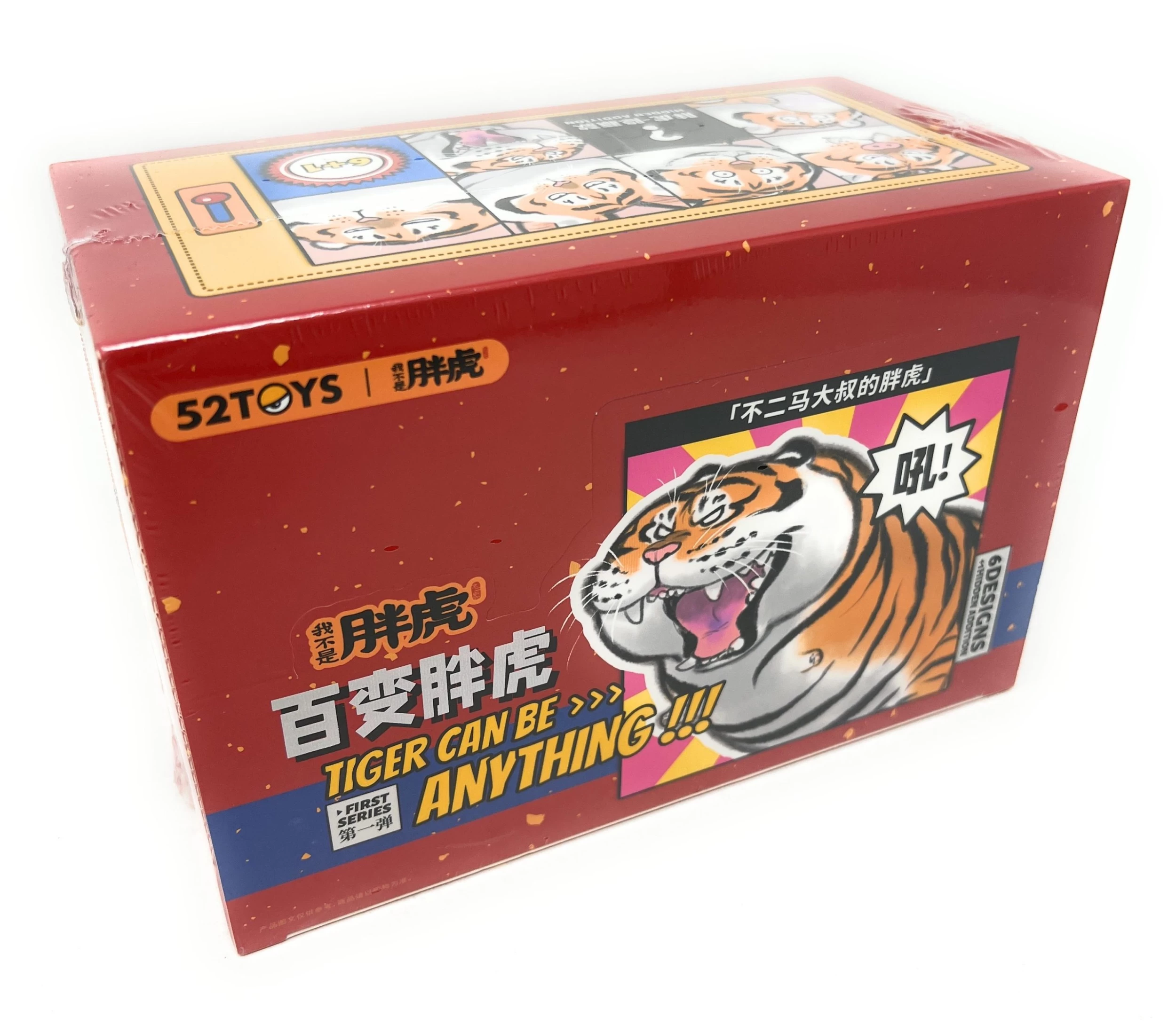 52Toys Fat Tiger Can Be Anything!!! Blind Box Display (Case Of 6) 3 52Toys Fat Tiger Can Be Anything!!! Blind Box Display (Case Of 6)
