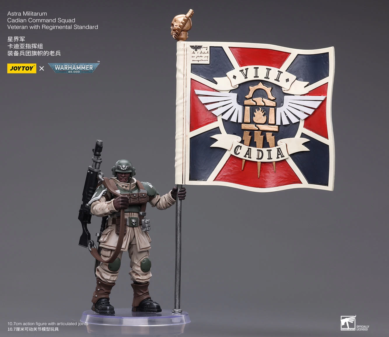 Joy Toy Warhammer 40k - Astra Militarum Cadian Command Squad Veteran With Regimental Standard 1/18 Scale Action Figures 15 Joy Toy Warhammer 40k - Astra Militarum Cadian Command Squad Veteran With Regimental Standard 1/18 Scale Action Figures - Image 13