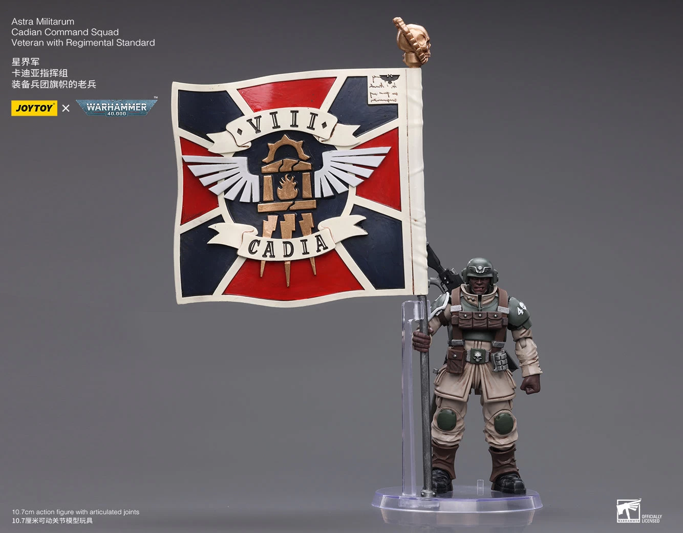 Joy Toy Warhammer 40k - Astra Militarum Cadian Command Squad Veteran With Regimental Standard 1/18 Scale Action Figures 8 Joy Toy Warhammer 40k - Astra Militarum Cadian Command Squad Veteran With Regimental Standard 1/18 Scale Action Figures - Image 6