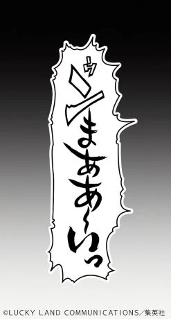 Super Action Statue Okuyasu Nijimura -Doll Toys Shop chozokado okuyasu nijimura 077