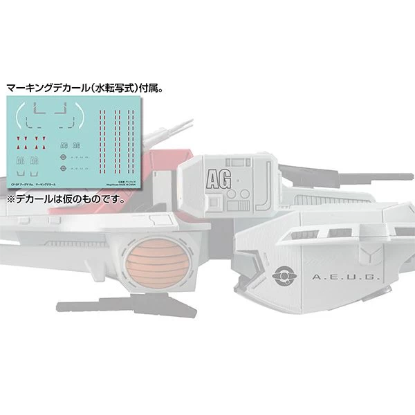 MegaHouse Cosmo Fleet Special Argama Re. 12 MegaHouse Cosmo Fleet Special Argama Re. - Image 10