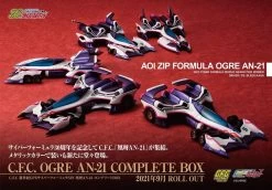 MegaHouse Cyber Formula Collection OGRE Complete Box [with Gift] -Doll Toys Shop cyber formula collection ogre complete box with gift desc
