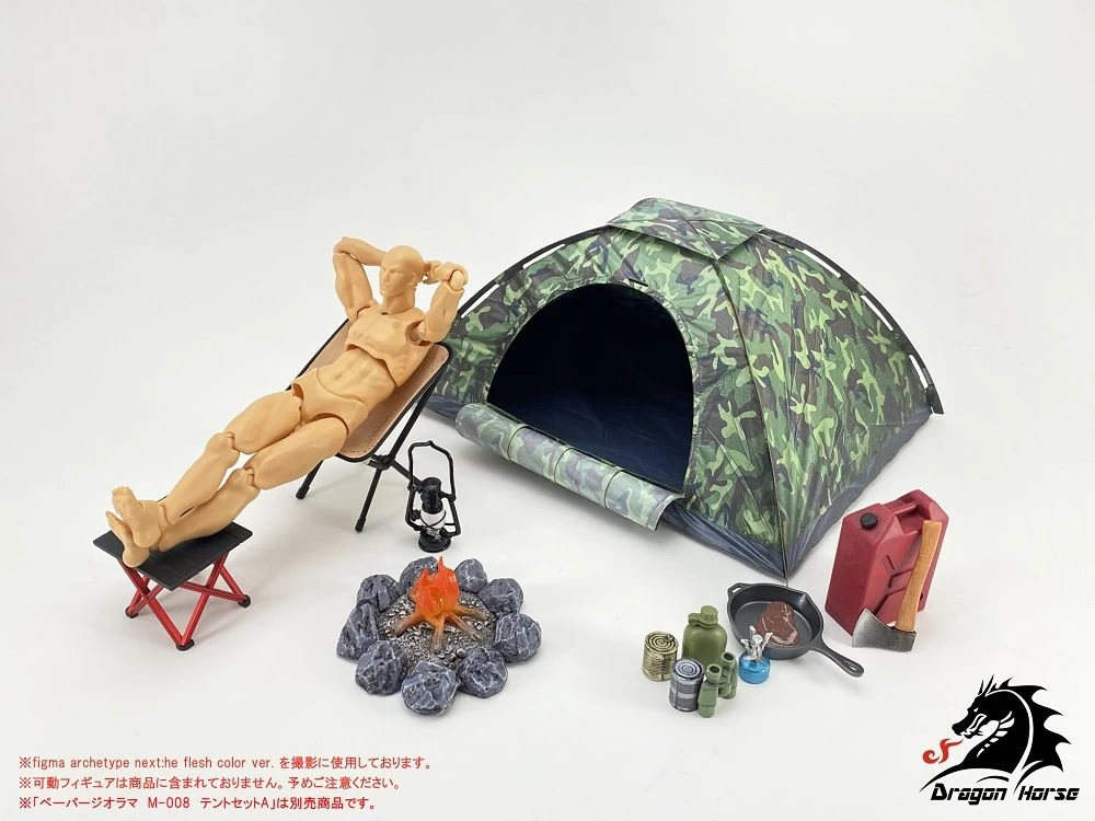 DH-E002 1/12 Scale Camping Equipment Set A 12 DH-E002 1/12 Scale Camping Equipment Set A - Image 10