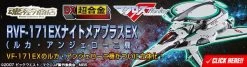 DX Chogokin RVF-171EX Nightmare Plus EX Luca Angeloni Custom -Doll Toys Shop dx chogokin rvf 171ex nightmare plus ex luca angeloni custom 08