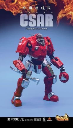 Forging Soul AGS-23 CV-39 Type Fire Rescue Task Force 15 Forging Soul AGS-23 CV-39 Type Fire Rescue Task Force -Doll Toys Shop forging soul ags 23 cv 39 type fire rescue task force 04