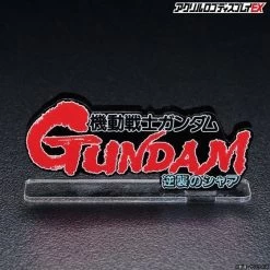 Logo Display Gundam (Large Size) -Doll Toys Shop logo display gundam large size 02