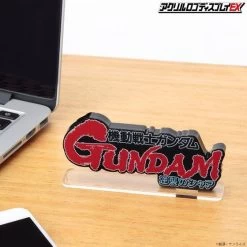 Logo Display Gundam (Large Size) -Doll Toys Shop logo display gundam large size 03