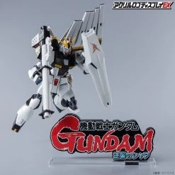 Logo Display Gundam (Large Size) -Doll Toys Shop logo display gundam large size 05