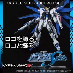 Logo Display Gundam Seed -Doll Toys Shop logo display gundam seed 06