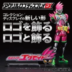 Logo Display Kamen Rider Ex-Aid -Doll Toys Shop logo display kamen rider ex aid 01
