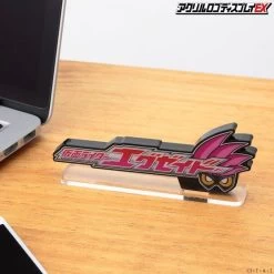 Logo Display Kamen Rider Ex-Aid -Doll Toys Shop logo display kamen rider ex aid 03