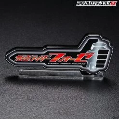 Logo Display Kamen Rider Fourze -Doll Toys Shop logo display kamen rider fourze 04