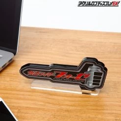 Logo Display Kamen Rider Fourze -Doll Toys Shop logo display kamen rider fourze 05
