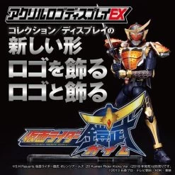 Logo Display Kamen Rider Gaim -Doll Toys Shop logo display kamen rider gaim 01