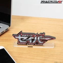 Logo Display Kamen Rider Saber -Doll Toys Shop logo display kamen rider saber 02