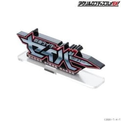 Logo Display Kamen Rider Saber -Doll Toys Shop logo display kamen rider saber 07