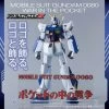 Logo Display Mobile Suit Gundam 0080 War In The Pocket -Doll Toys Shop logo display mobile suit gundam 0080 war in the pocket 01