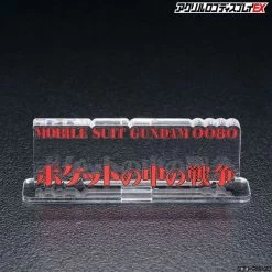 Logo Display Mobile Suit Gundam 0080 War In The Pocket -Doll Toys Shop logo display mobile suit gundam 0080 war in the pocket 02