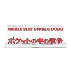 Logo Display Mobile Suit Gundam 0080 War In The Pocket -Doll Toys Shop logo display mobile suit gundam 0080 war in the pocket 09