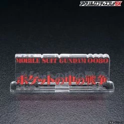 Logo Display Mobile Suit Gundam 0080 War In The Pocket -Doll Toys Shop logo display mobile suit gundam 0080 war in the pocket gp