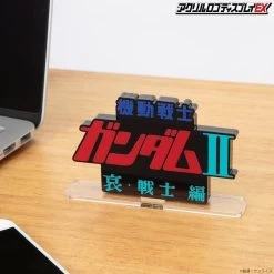 Logo Display Mobile Suit Gundam II Soldiers Of Sorrow -Doll Toys Shop logo display mobile suit gundam ii soliders of sorrow 03