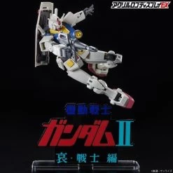 Logo Display Mobile Suit Gundam II Soldiers Of Sorrow -Doll Toys Shop logo display mobile suit gundam ii soliders of sorrow 04