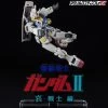 Logo Display Mobile Suit Gundam II Soldiers Of Sorrow -Doll Toys Shop logo display mobile suit gundam ii soliders of sorrow gp