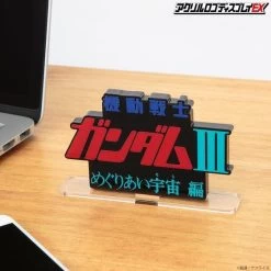Logo Display Mobile Suit Gundam III Encounters In Space -Doll Toys Shop logo display mobile suit gundam iii encounters in space 03