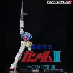 Logo Display Mobile Suit Gundam III Encounters In Space -Doll Toys Shop logo display mobile suit gundam iii encounters in space 04
