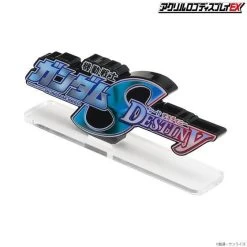 Logo Display Mobile Suit Gundam Seed Destiny -Doll Toys Shop logo display mobile suit gundam seed destiny 08