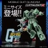 Logo Display Mobile Suit Gundam (Small Ver.) -Doll Toys Shop logo display mobile suit gundam small ver 01 1