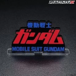 Logo Display Mobile Suit Gundam The Movie 13 Logo Display Mobile Suit Gundam The Movie -Doll Toys Shop logo display mobile suit gundam the movie 02