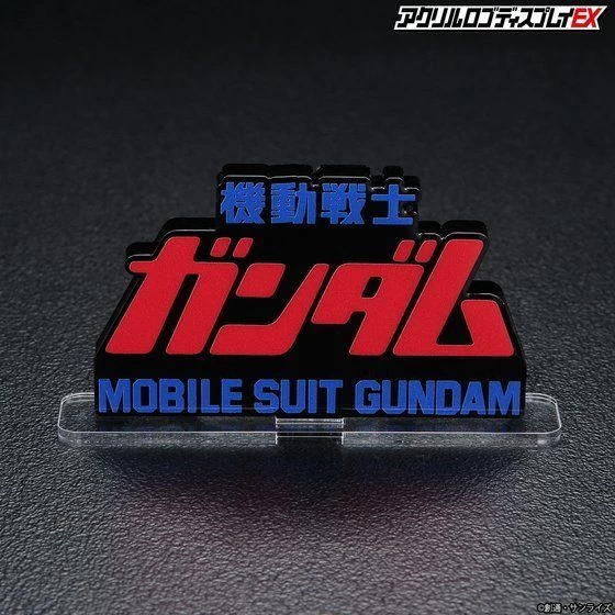 Logo Display Mobile Suit Gundam The Movie 5 Logo Display Mobile Suit Gundam The Movie - Image 3