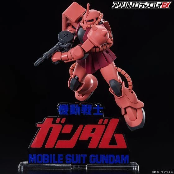 Logo Display Mobile Suit Gundam The Movie 8 Logo Display Mobile Suit Gundam The Movie - Image 6