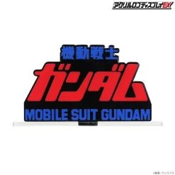 Logo Display Mobile Suit Gundam The Movie 17 Logo Display Mobile Suit Gundam The Movie -Doll Toys Shop logo display mobile suit gundam the movie 06