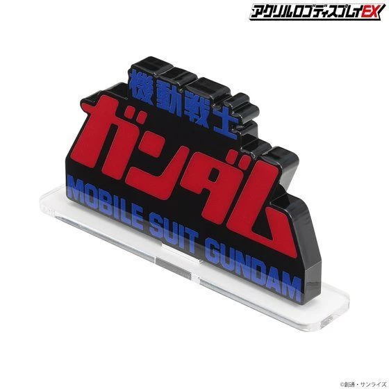 Logo Display Mobile Suit Gundam The Movie 10 Logo Display Mobile Suit Gundam The Movie - Image 8