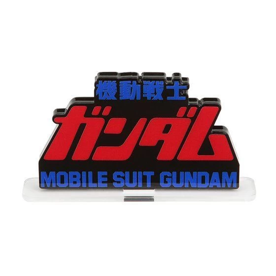 Logo Display Mobile Suit Gundam The Movie 11 Logo Display Mobile Suit Gundam The Movie - Image 9